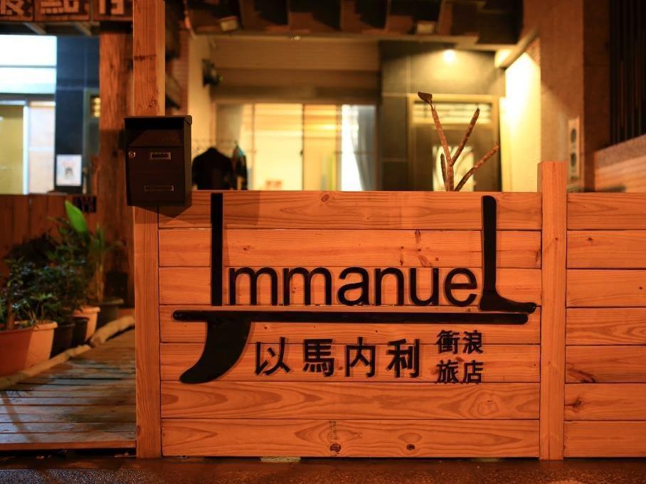 Imanuel Surfing B&B Hengchun Old Town Exterior foto