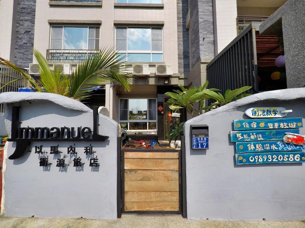 Imanuel Surfing B&B Hengchun Old Town Exterior foto